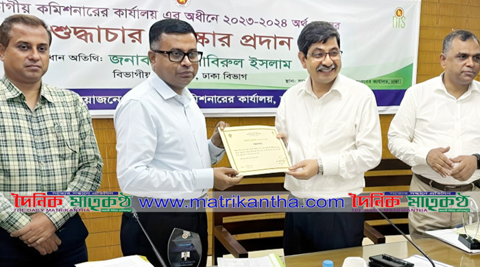 শুদ্ধাচার পুরস্কার পেলেন রাজবাড়ীর জেলা প্রশাসক আবু কায়সার খান